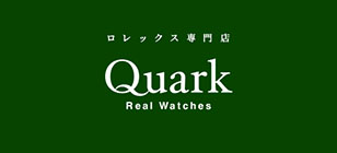ロレックス専門店クォーク京都店